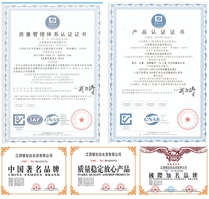 1502265875655199.jpg 圣德翰 42.5(2).jpg