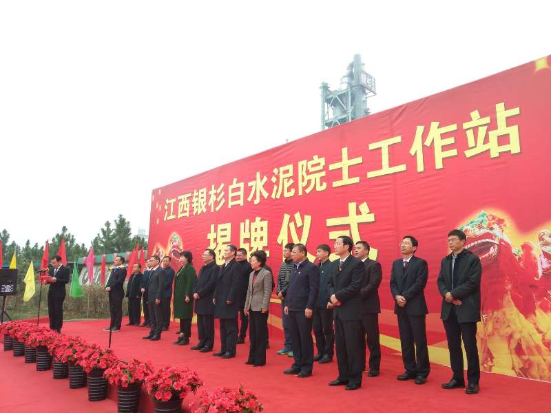 1516351633202890.jpg 合影.jpg