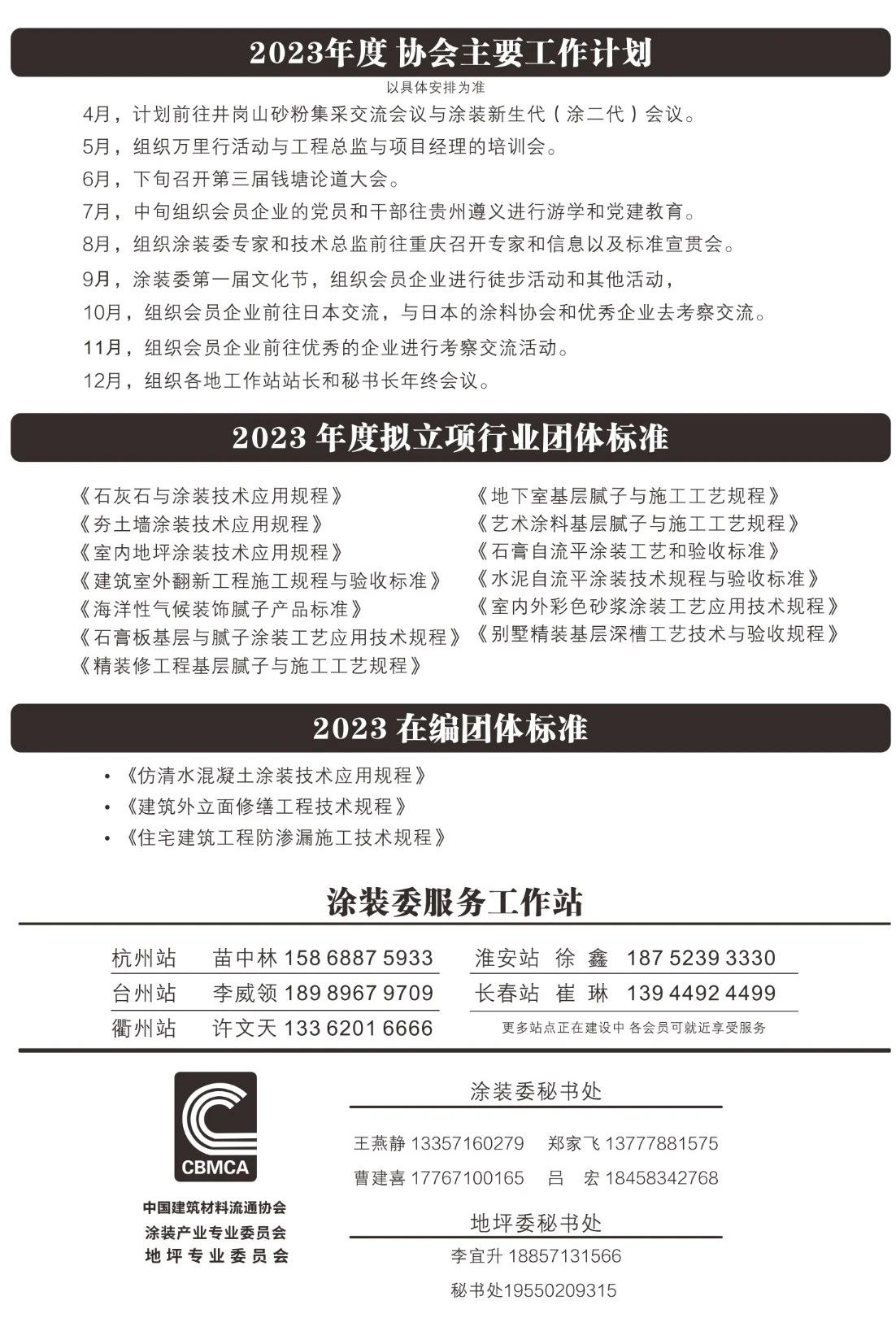 1682325444190097.jpg 12.jpg