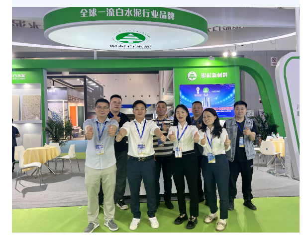 1682326995391775.png 展会1.png