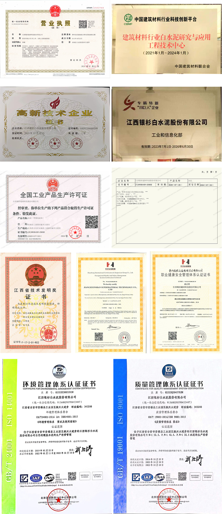 1740563575194559.jpg 未标题-1.jpg