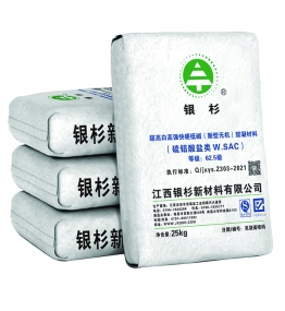 山东新型无机胶凝材料（硫铝酸盐类）