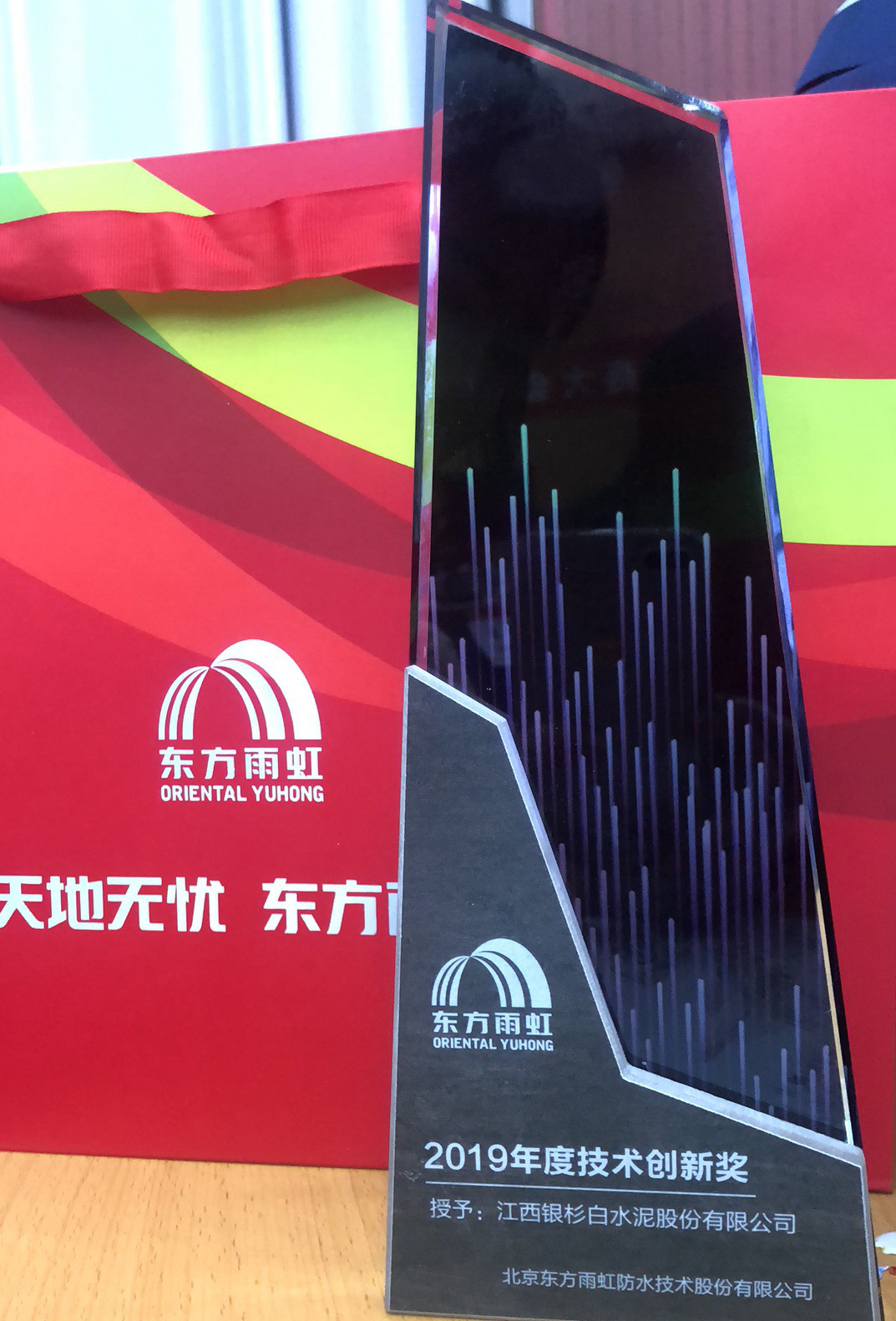 1579225852789254.jpg 微信图片_20200110111756.jpg