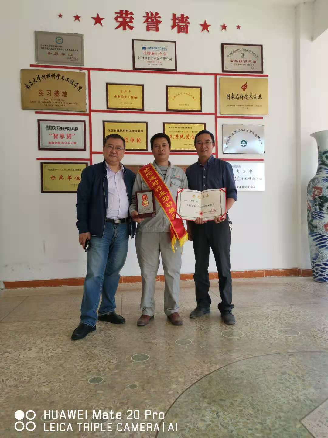 1606200265417735.jpg 劳模2.jpg